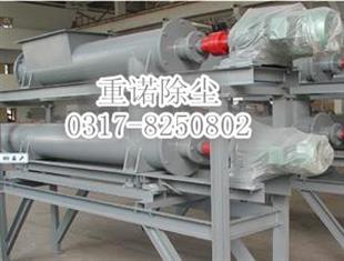 稱重（chóng）螺旋輸送機